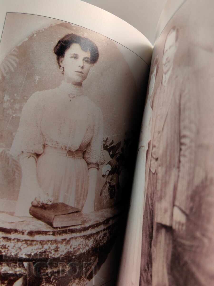 Доставка на ИЧКО БОЙЧЕВ ГОРНОДЖУМАЙСКИЯТ ВОЙВОДА