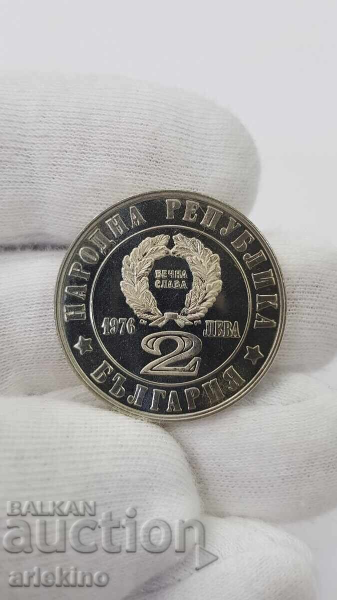 Доставка на Българска монета 2 лев 1976 "Априлско Въстание"
