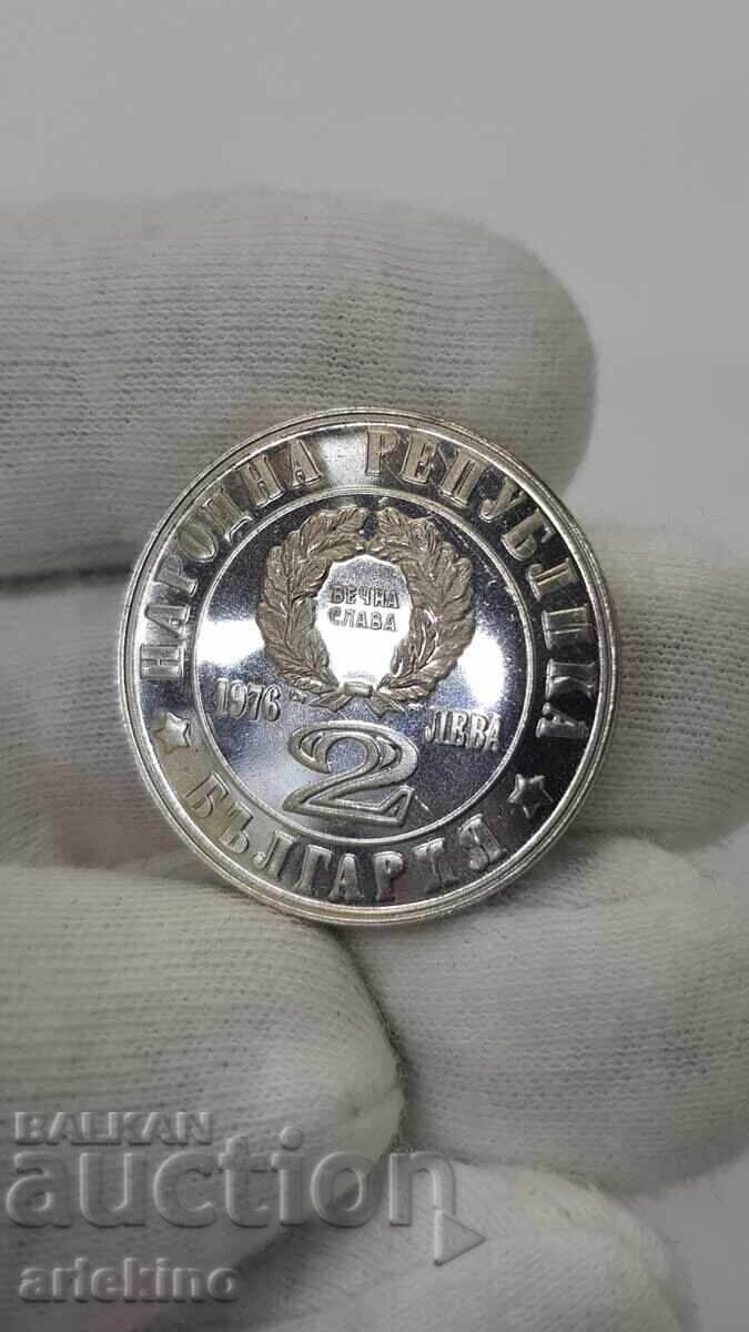 Българска монета 2 лев 1976 "Априлско Въстание" - 5