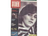Περιοδικό OGONEK τεύχος 16 1989 ffc