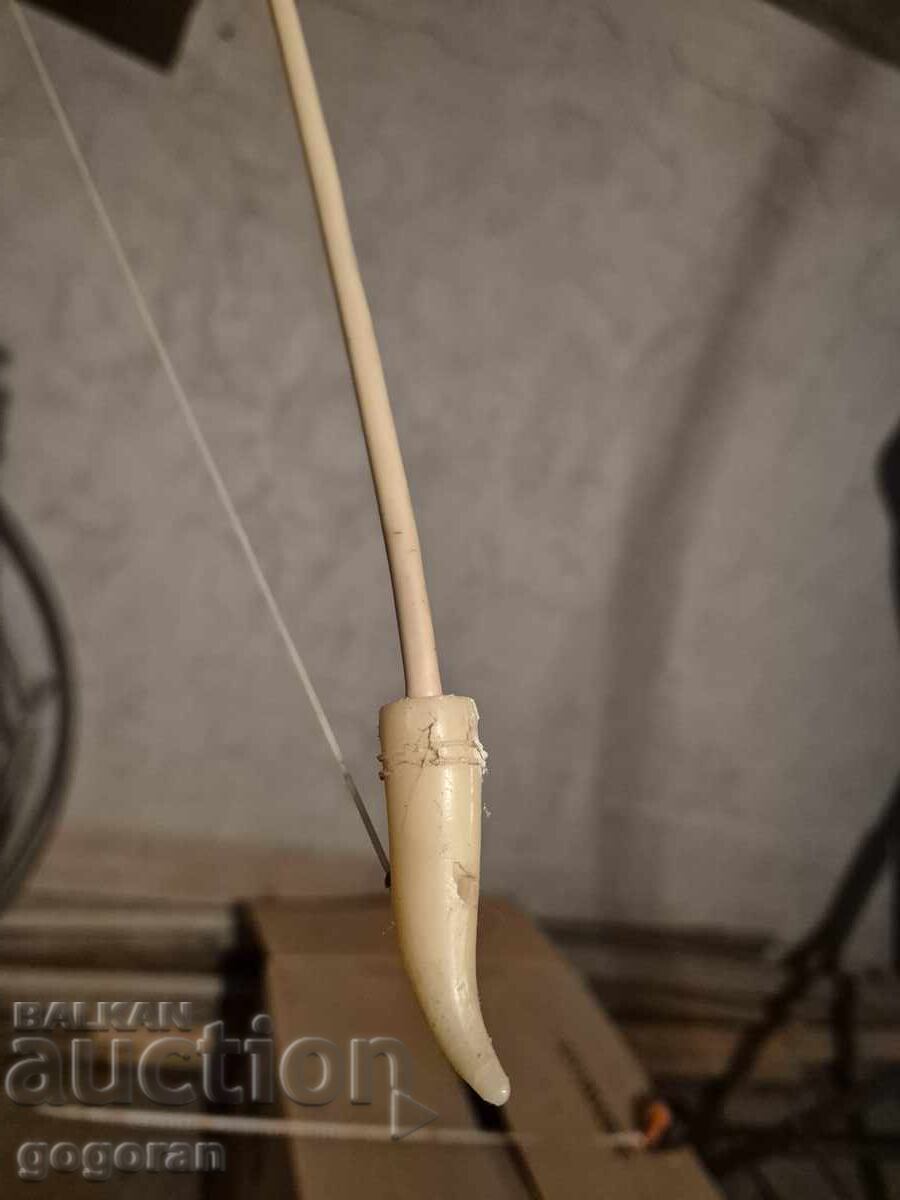 Δημοπρασία Παλιό παιχνίδι - τόξο