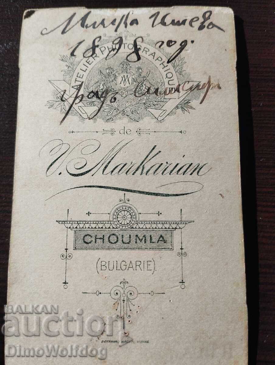 Fotografie originală Milka Ilieva 1898. V. Markaryan, Silistra cu preț € 10.00 | 19.56 BGN