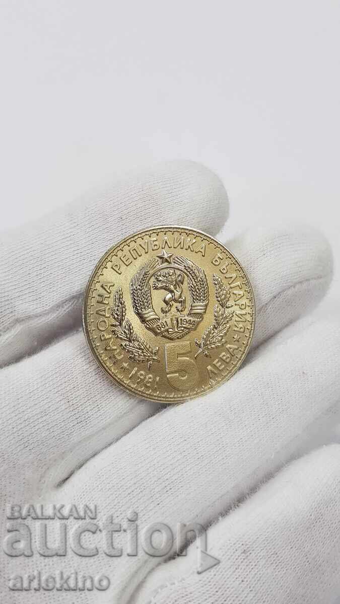 Bŭlgarsko moneta 5 leva 1981 "Παγκόσμια Έκθεση Κυνηγιού" - 6