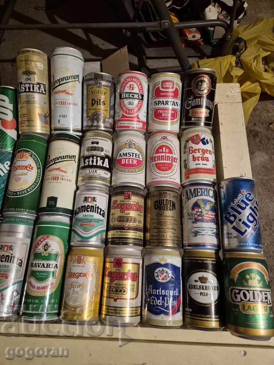 Доставка на Колекция кенчета