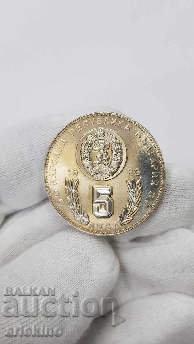 Monedă bulgară 5 leva 1982 "Fotbal, Mondial, Spania" cu preț € 9.20 | 17.99 BGN