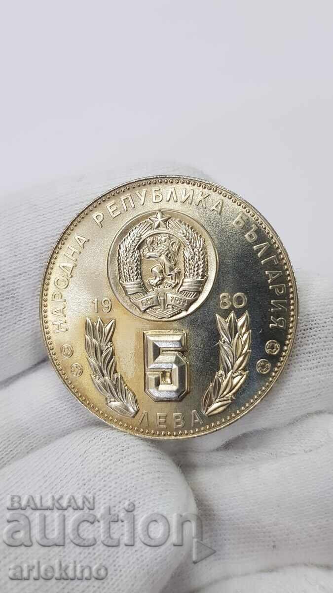 Δημοπρασία Bŭlgarsko moneta 5 leva 1982 "Ποδόσφαιρο, Παγκόσμιο, Ισπανία"