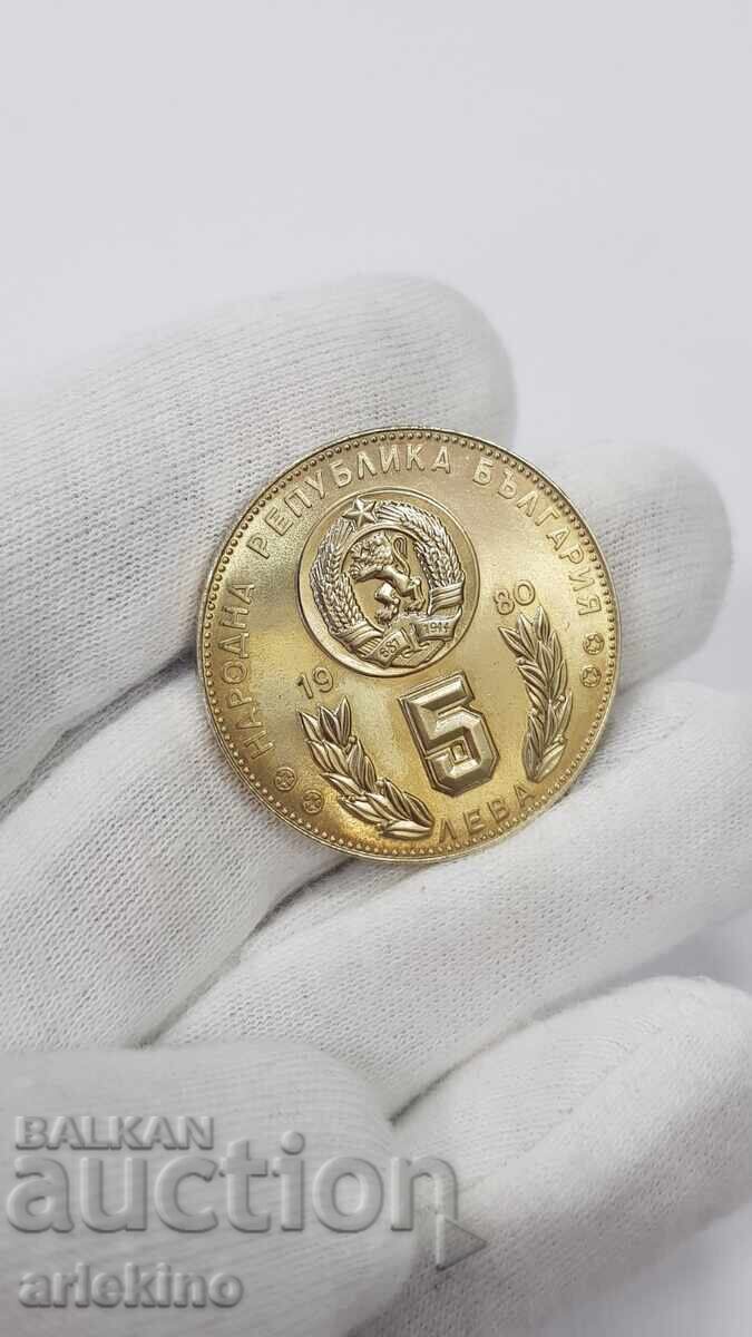 Livrarea Monedă bulgară 5 leva 1982 "Fotbal, Mondial, Spania"
