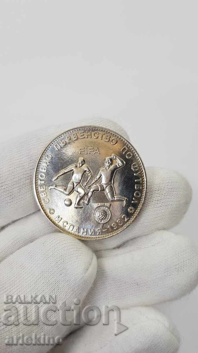 Monedă bulgară 5 leva 1982 "Fotbal, Mondial, Spania" - 6