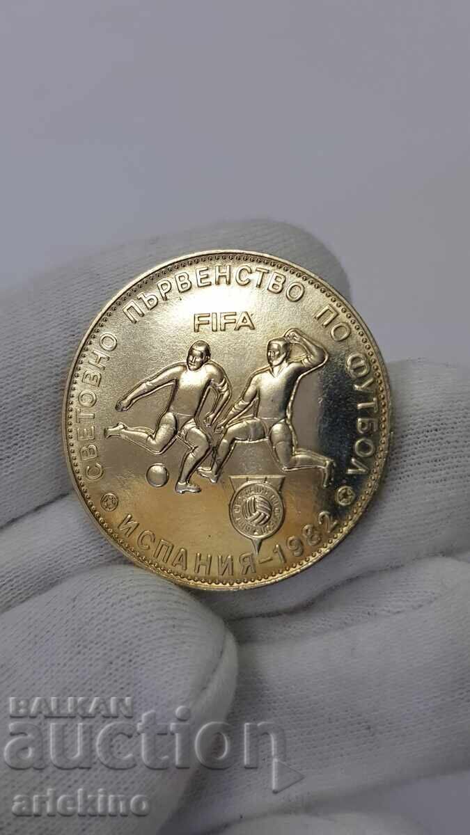Bŭlgarsko moneta 5 leva 1982 "Ποδόσφαιρο, Παγκόσμιο, Ισπανία"