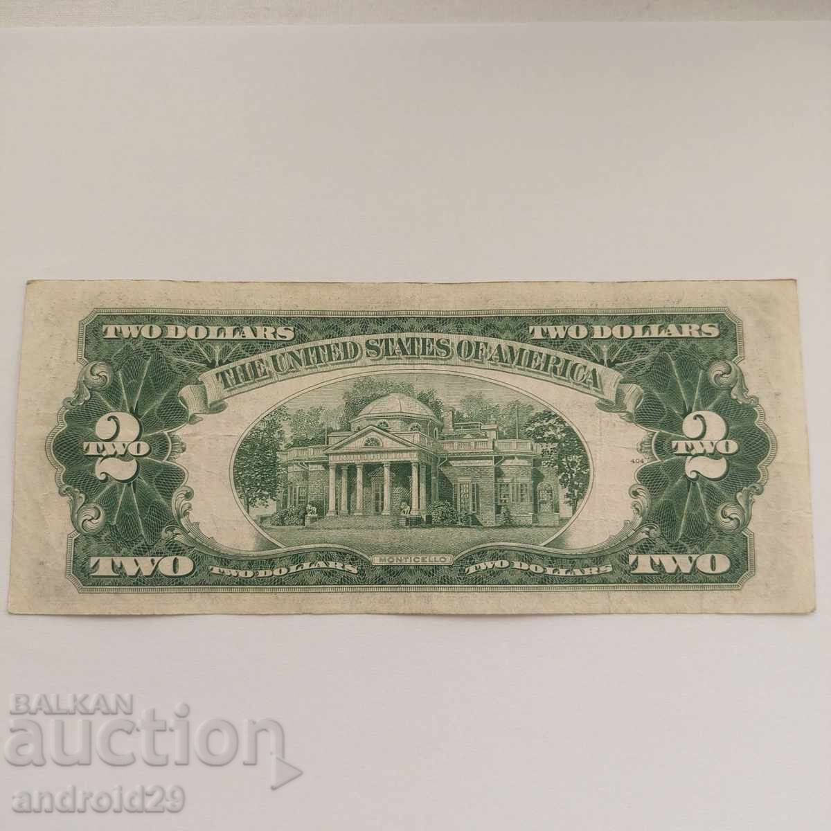 2 Δολλάρια 1953Β ΗΠΑ, Κόκκινη Σφραγίδα / Χαρτονόμισμα με τιμή € 12.78 | 25.00 BGN