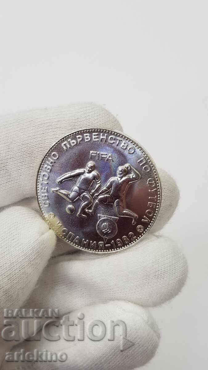 Bŭlgarsko moneta 5 leva 1982 "Ποδόσφαιρο, Παγκόσμιο, Ισπανία" με τιμή € 7.00 | 13.69 BGN