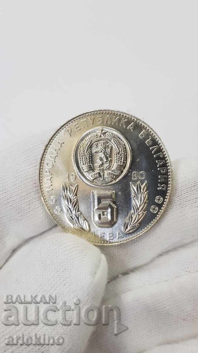 Licitație Monedă bulgară 5 leva 1982 "Fotbal, Mondial, Spania"