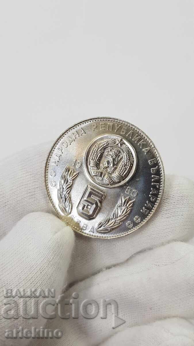 Livrarea Monedă bulgară 5 leva 1982 "Fotbal, Mondial, Spania"