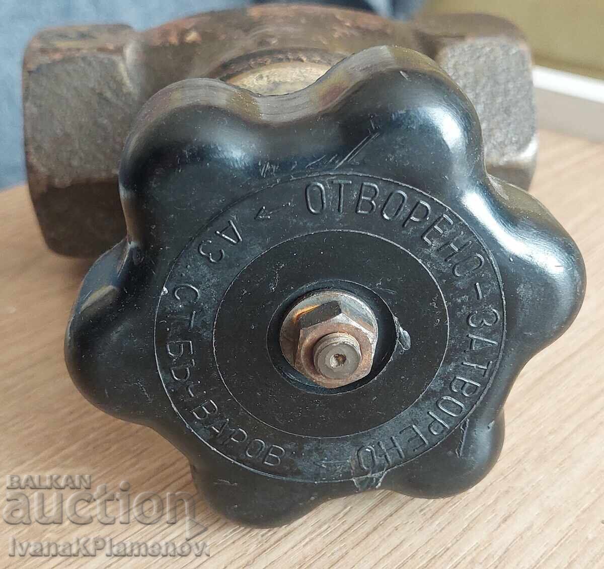 Licitație Robinet de închidere 1"1/2 nou