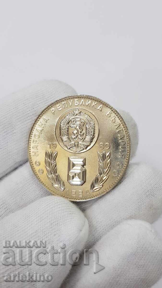 Licitație Monedă bulgară 5 leva 1982 "Fotbal, Mondial, Spania"