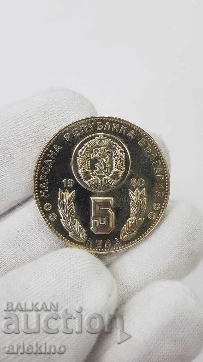 Livrarea Monedă bulgară 5 leva 1982 "Fotbal, Mondial, Spania"