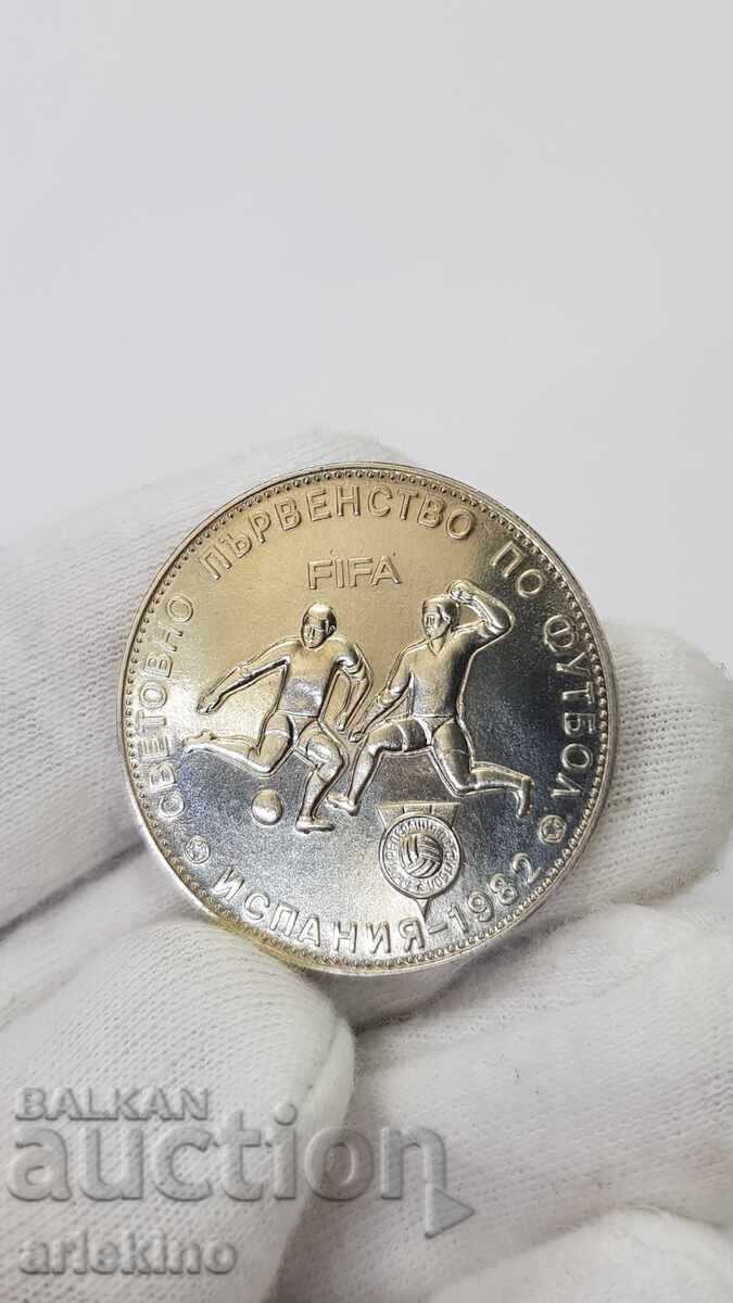 Monedă bulgară 5 leva 1982 "Fotbal, Mondial, Spania"