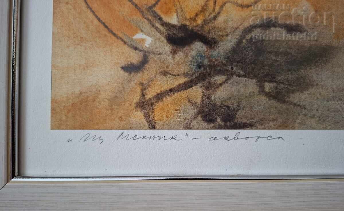 Licitație Tablou "Din Melnik", pictor Sava Tsonovski, 1992