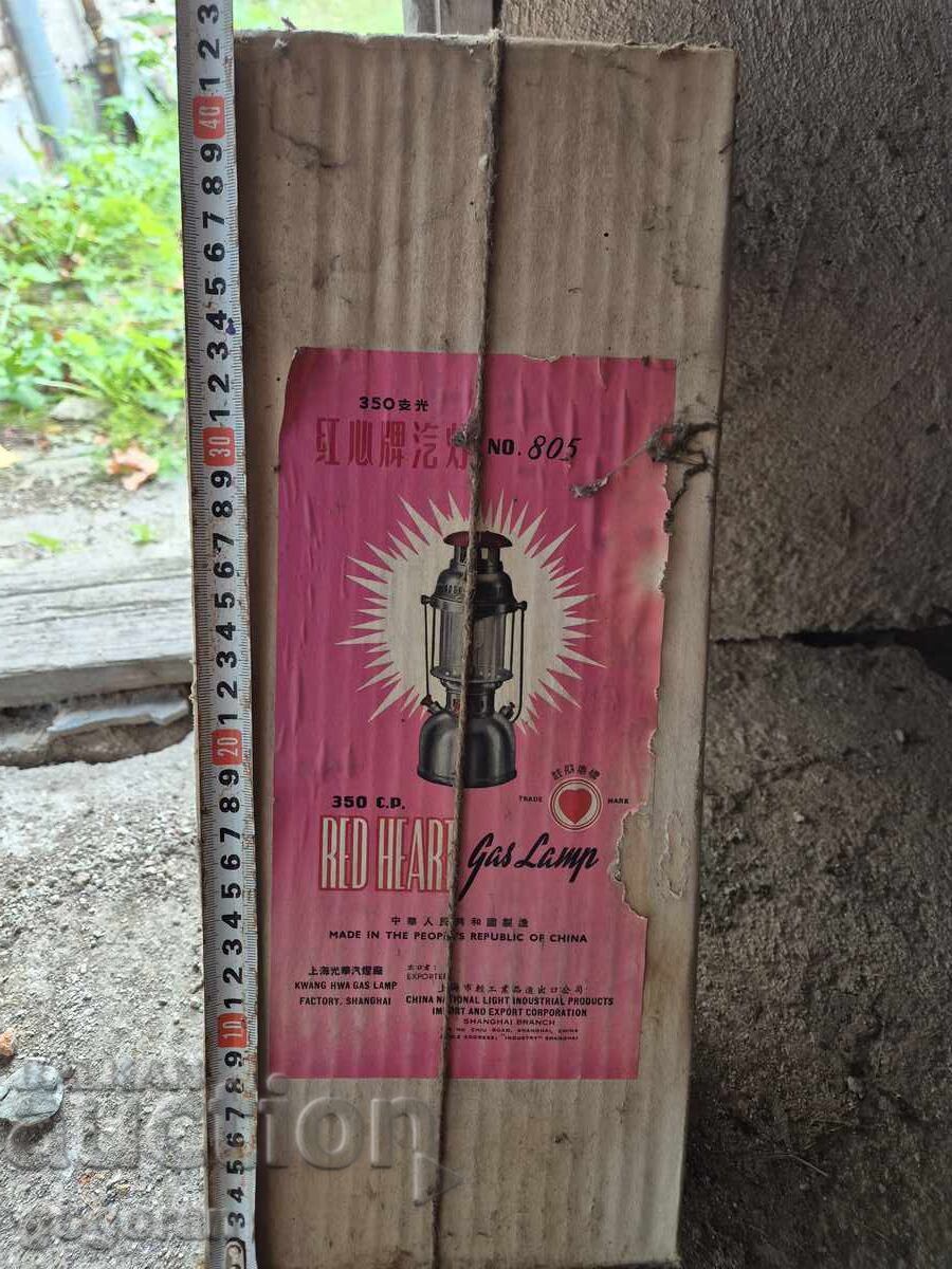 Стара газена лампа фенер