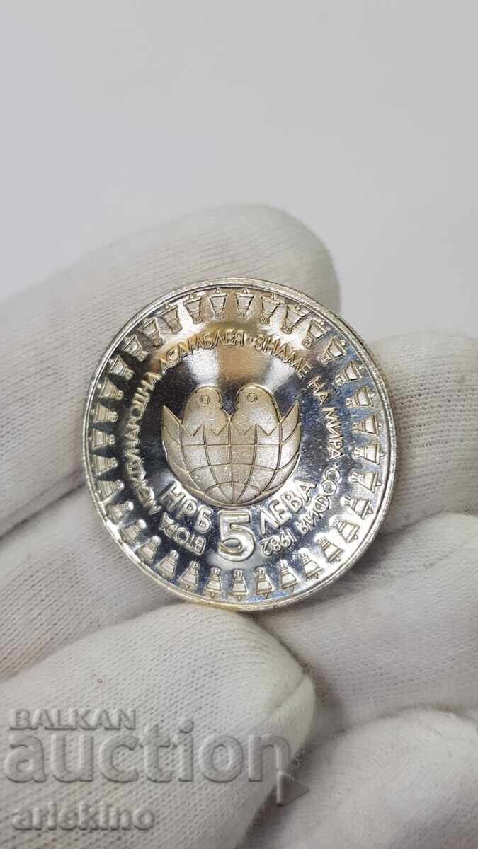 Monedă bulgară 5 leva 1982 "Adunarea Păcii" Sofia cu preț € 6.65 | 13.01 BGN