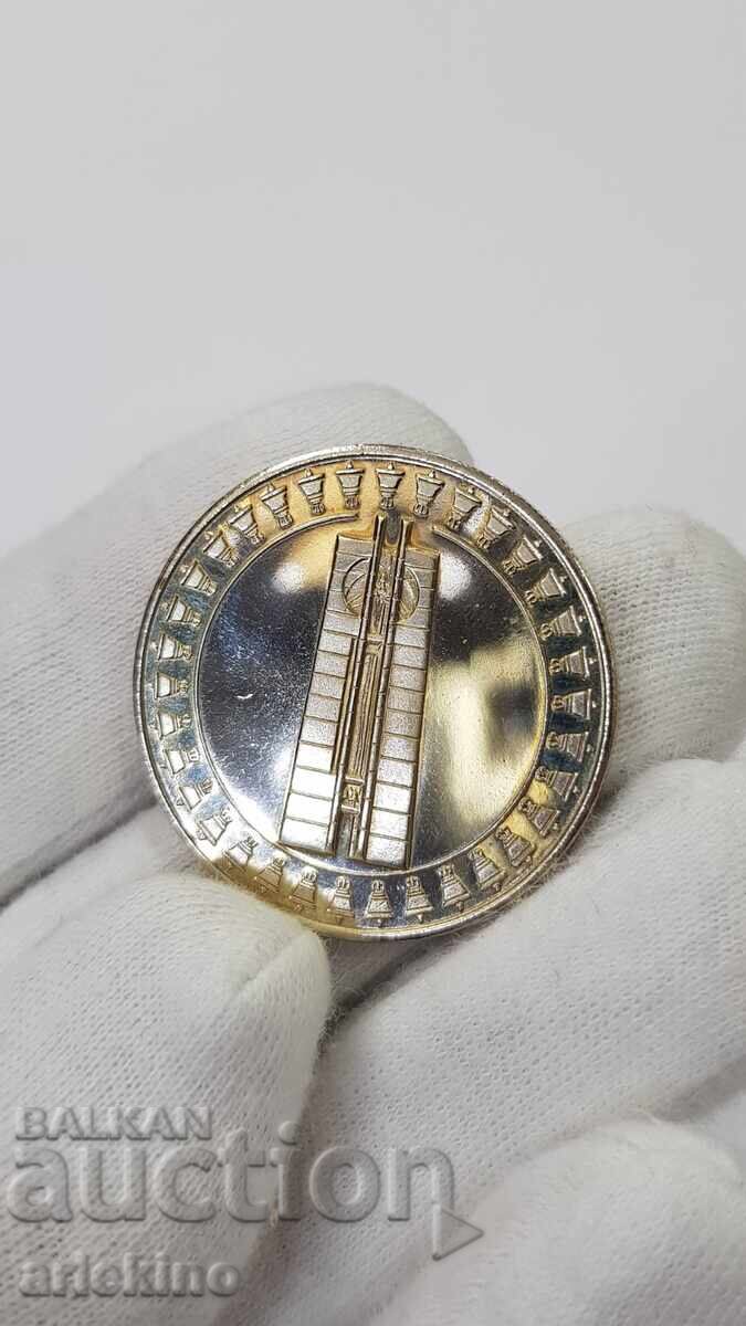 Monedă bulgară 5 leva 1982 "Adunarea Păcii" Sofia - 7