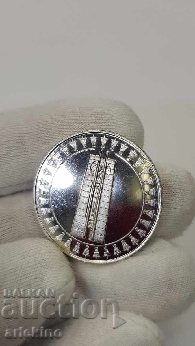 Δημοπρασία Bŭlgarska moneta 5 lev 1982 "Συνέλευση της Ειρήνης" Σόφια