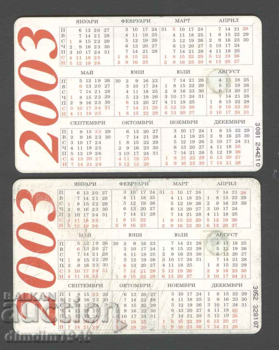 Phonocards - Bulfon 2003 - Christmas cards with price € 3.58 | 7.00 BGN Phonocards - Bulfon 2003 - Christmas cards with price € 3.58 | 7.00 BGN