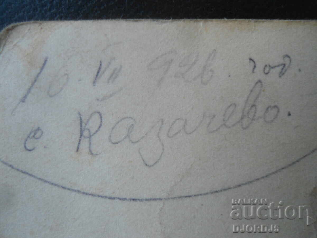 Licitație Fotografie veche, 16. VII. 1926, satul Kazachevo Licitație Fotografie veche, 16. VII. 1926, satul Kazachevo