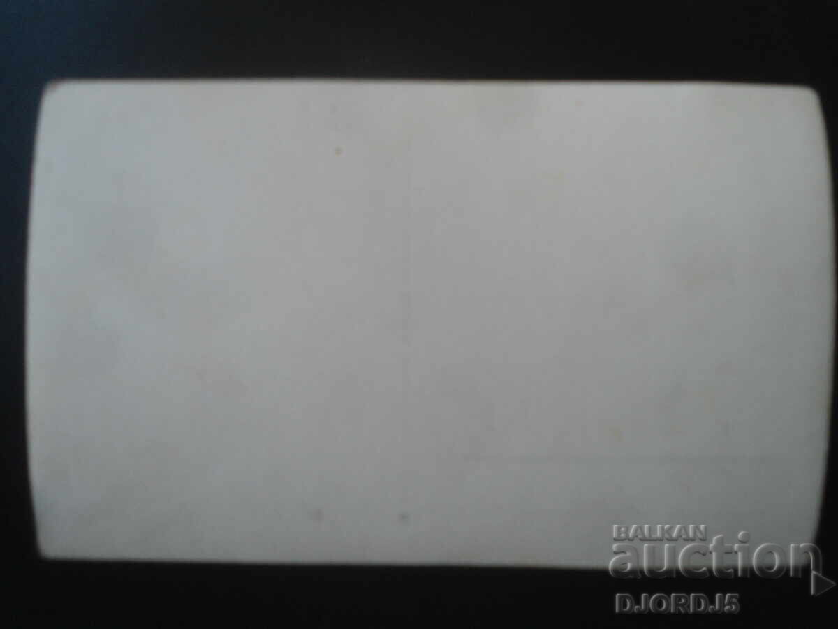 Δημοπρασία παλιά φωτογραφία Δημοπρασία παλιά φωτογραφία