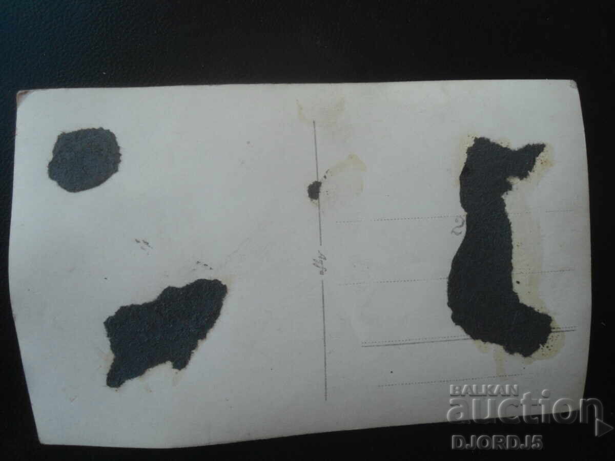 old photo with price € 0.51 | 1.00 BGN
