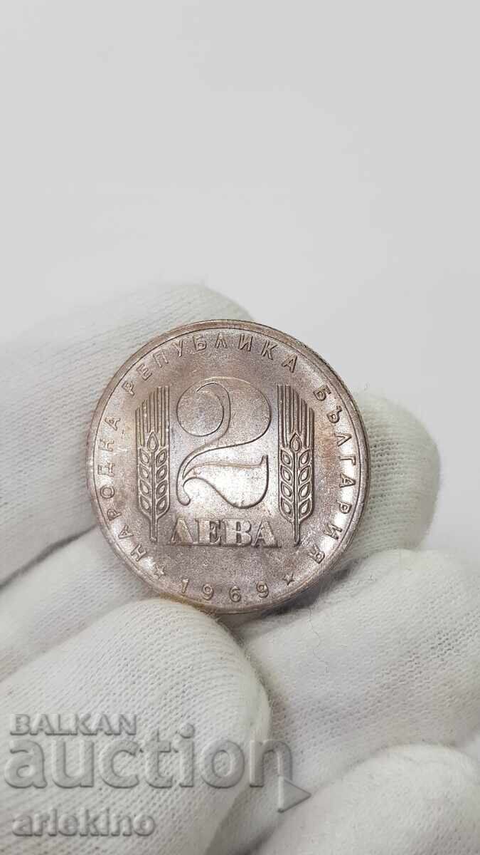 Monedă bulgară 2 leva 1969 "Revoluția Socialistă" cu preț € 9.20 | 17.99 BGN Monedă bulgară 2 leva 1969 "Revoluția Socialistă" cu preț € 9.20 | 17.99 BGN