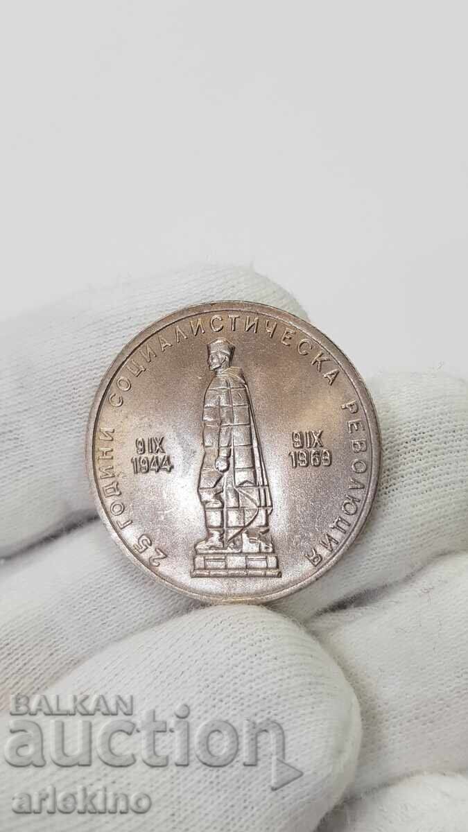 Monedă bulgară 2 leva 1969 "Revoluția Socialistă" - 6 Monedă bulgară 2 leva 1969 "Revoluția Socialistă" - 6