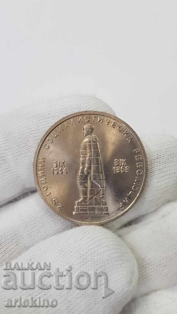 Monedă bulgară 2 leva 1969 "Revoluția Socialistă" - 7 Monedă bulgară 2 leva 1969 "Revoluția Socialistă" - 7