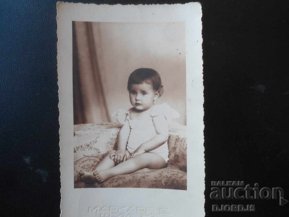 Παλιά φωτογραφία, ΜΑΡΚΑΡΙΑΝ, Σούμεν