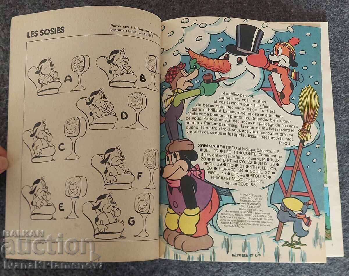 Comic book for collectors, excellent condition with price € 7.00 | 13.69 BGN