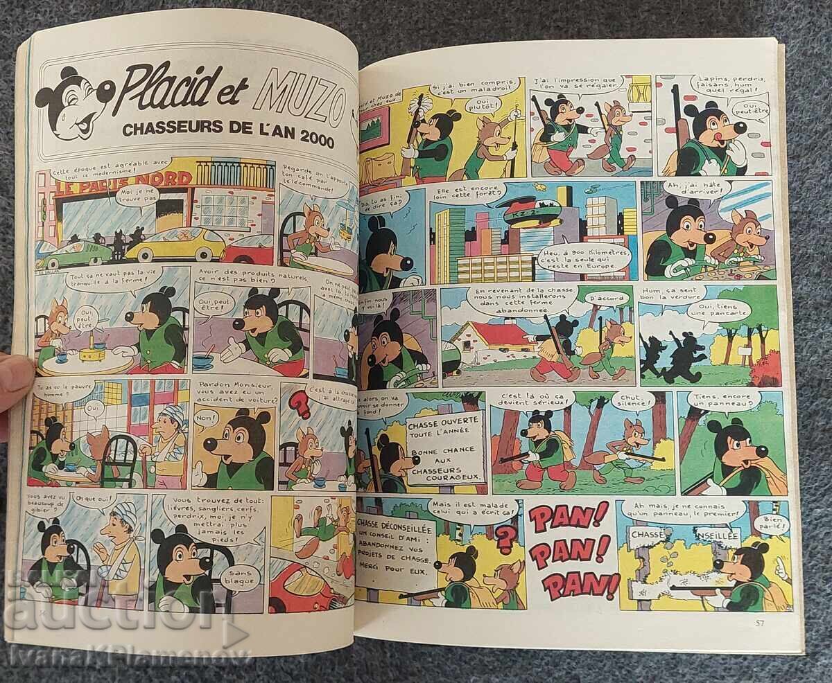 Banda desenată pentru colecționari, excelentă - 7