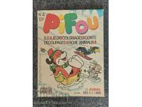 Κόμικς για συλλέκτες άριστο