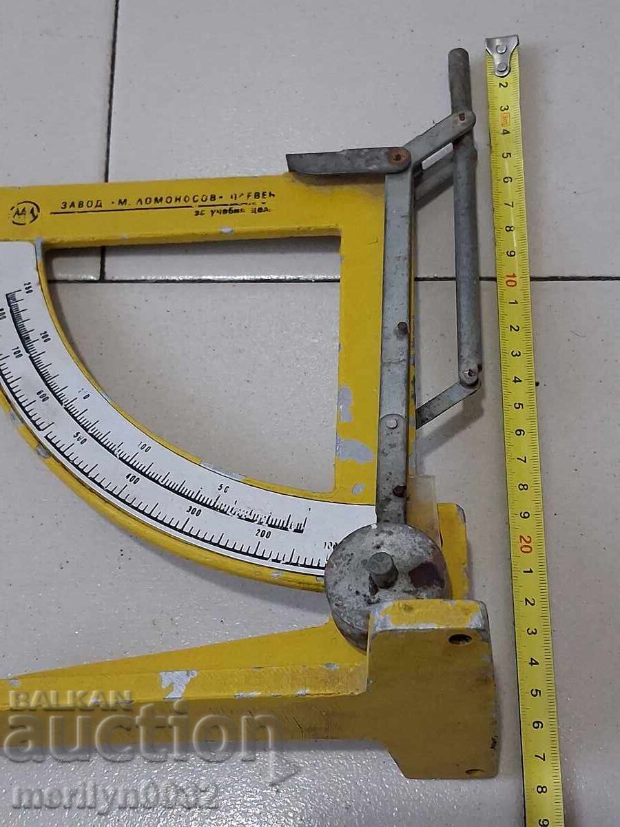 Cântar bulgăresc, cântar de cântărire, anii '80 - 5