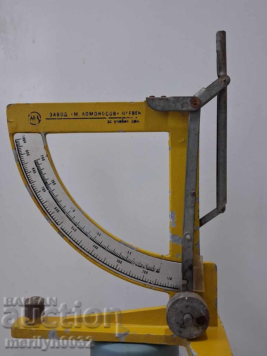 Cântar bulgăresc, cântar de cântărire, anii '80