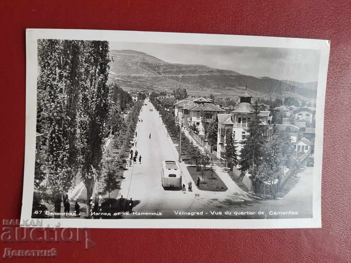 Βελιgrad - Θέα από την περιοχή Καμενίτσα 1959