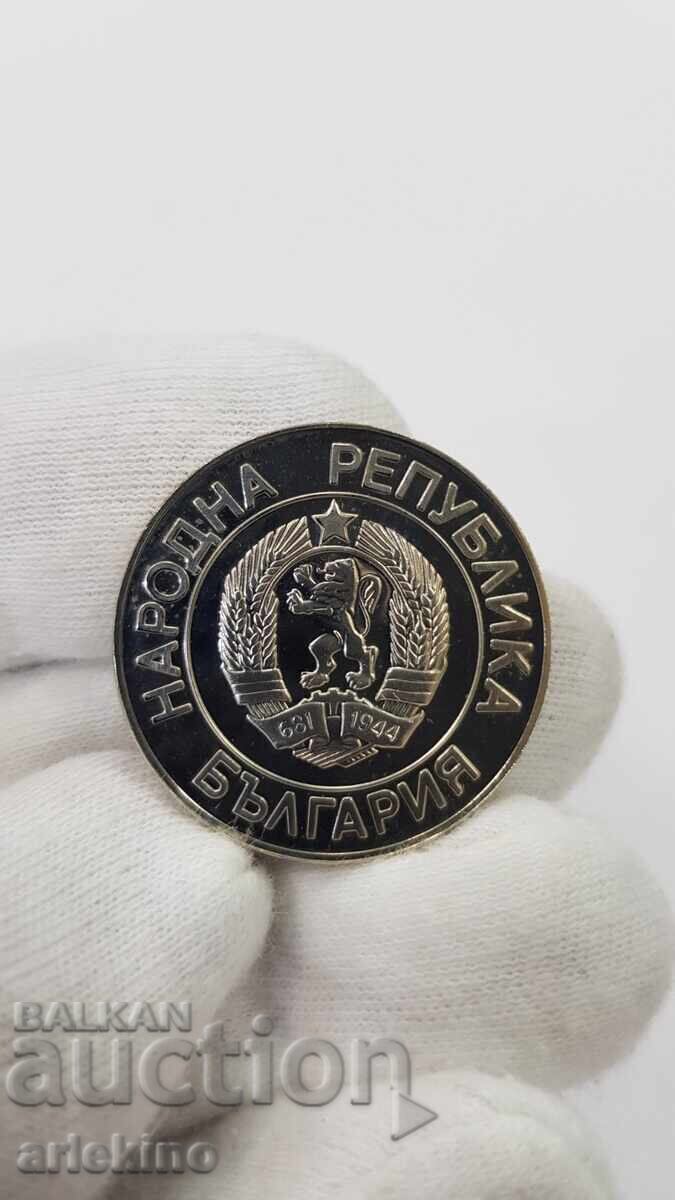 Παράδοση Βουλγαρικό νόμισμα 20 λέβα 1989 - UNC Παράδοση Βουλγαρικό νόμισμα 20 λέβα 1989 - UNC