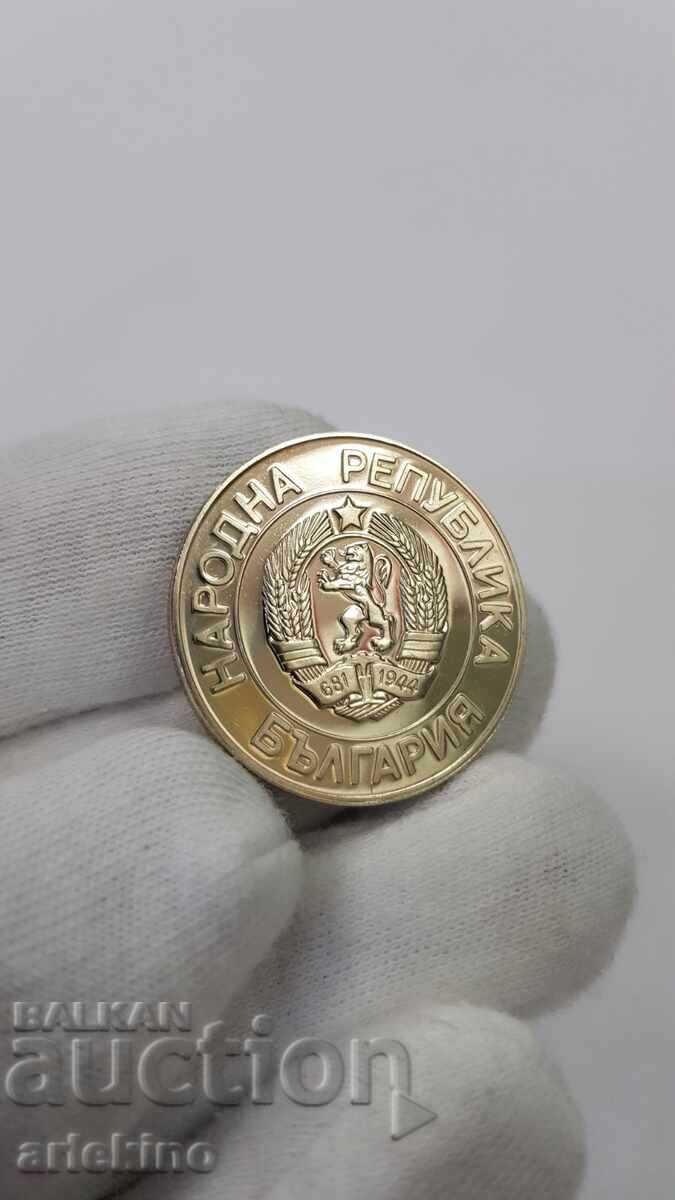 Българска монета 20 лева 1989 година - UNC - 5 Българска монета 20 лева 1989 година - UNC - 5