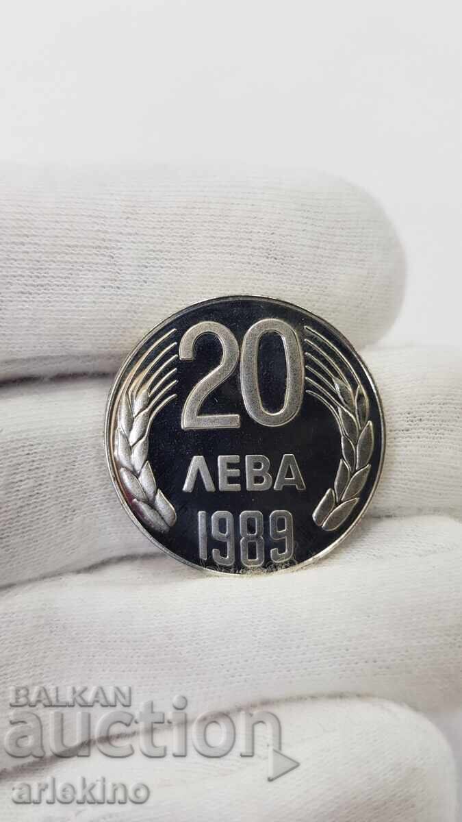 Българска монета 20 лева 1989 година - UNC Българска монета 20 лева 1989 година - UNC