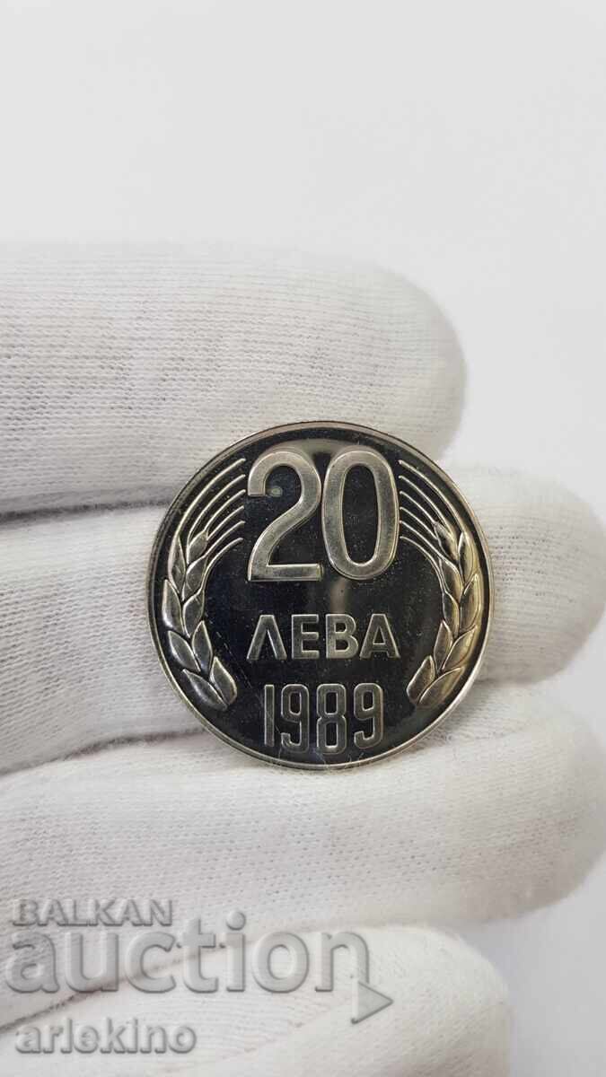 Аукцион Българска монета 20 лева 1989 година Аукцион Българска монета 20 лева 1989 година
