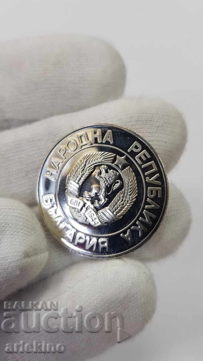 Българска монета 20 лева 1989 година - 5 Българска монета 20 лева 1989 година - 5