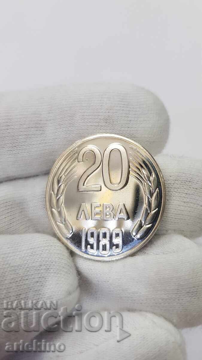 Българска монета 20 лева 1989 година Българска монета 20 лева 1989 година