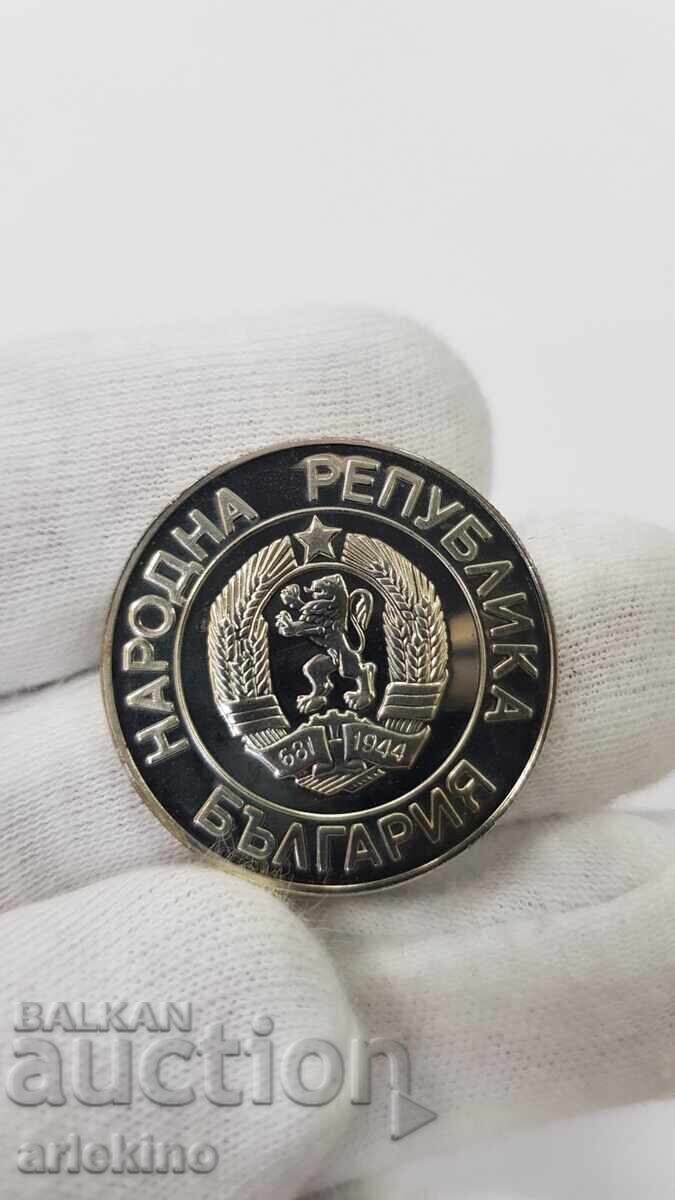 Bulgarian coin 20 leva 1989 year - 6 Bulgarian coin 20 leva 1989 year - 6