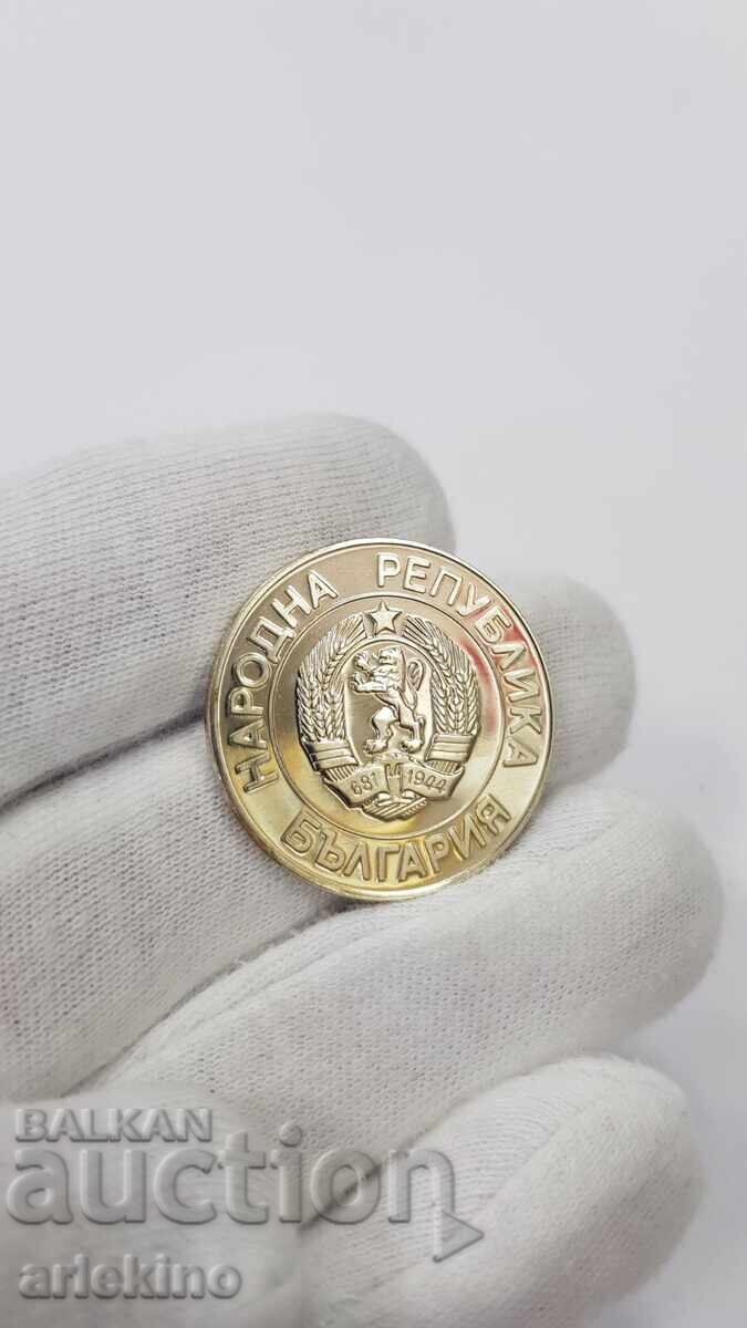 Българска монета 20 лева 1989  година - 7