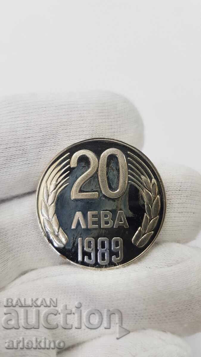 Българска монета 20 лева 1989  година