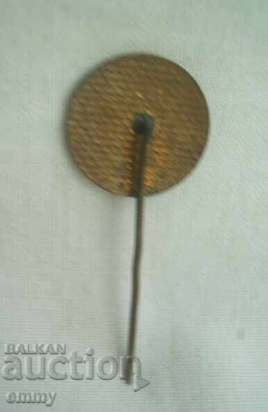 Δημοπρασία Znachka TNTM Κŭrdzhali. Σμάλτο